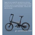 Xiaomi Mi Qicycle ηλεκτρικό ποδήλατο ποδηλάτου